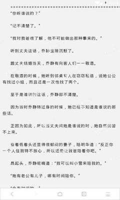 菲律宾9a签证有什么作用 办理时候需要什么材料 详细解答